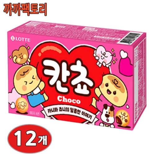 롯데제과 칸쵸 54g_이미지