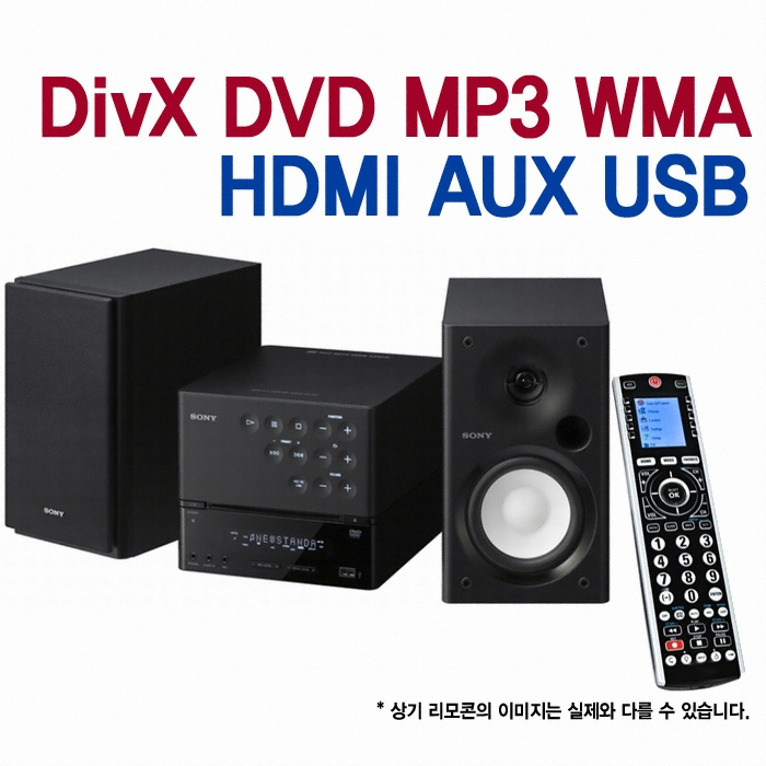 SONY CMT-DH50R_이미지