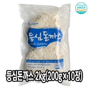 등심돈까스 200g_10장 돈까스 왕돈까스