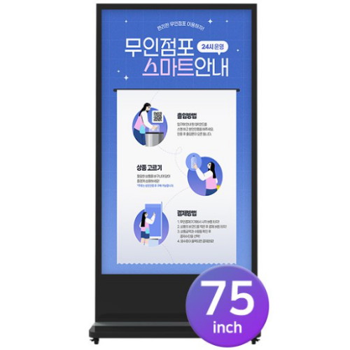 시스메이트 QMC750S (키오스크형)_이미지