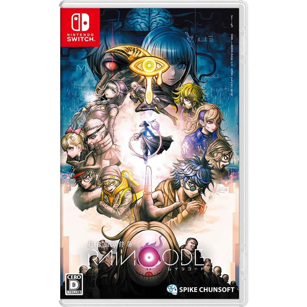  초탐정 사건부 레인코드 일본판 SWITCH, 패키지칩/해외구매