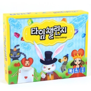 타임챌린지