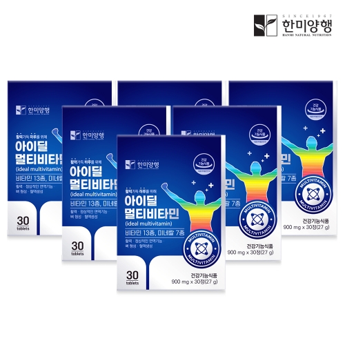 �ѹ̾��� ���̵� ��Ƽ��Ÿ�� 900mg 30��