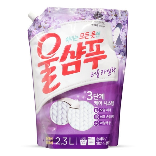 퍼플 라일락 리필 2.3L
