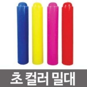 [불명] 프로라인 초 절 -컬러밀대 촛  제사 양 W24364D 향 고급 캔들 캔들류