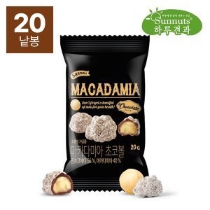 마카다미아초코볼20g20낱봉