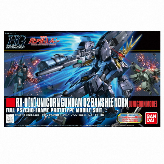 �ݴ��� ��[HGUC] 1/144 ������ �Ǵ� 2ȣ�� ��� �븥 (������ ���)