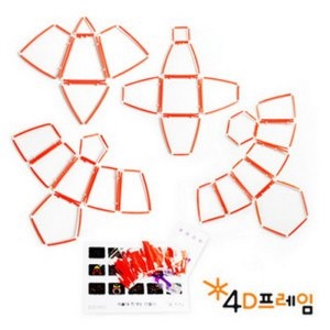 포디랜드 4D 프레임 각뿔대 전개도 SET/초등수학