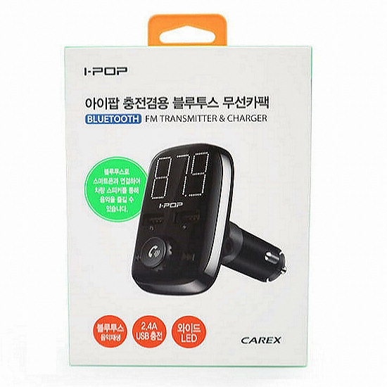 카렉스 아이팝 충전겸용 블루투스 무선카팩_이미지