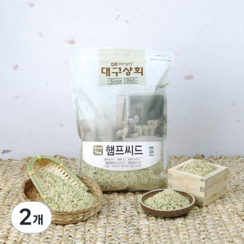 햄프씨드 2개 1kg