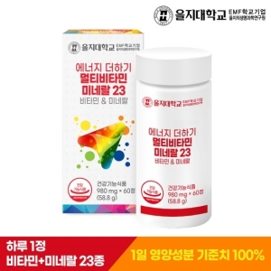 에너지 더하기 멀티비타민미네랄23 60정