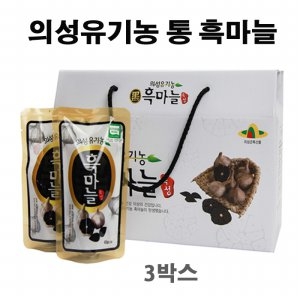 [불명] 대성 의성 유기농 통 흑마늘/의성 발효숙성 한지형 환