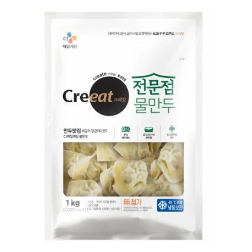 CJ제일제당 크레잇 전문점 물만두 1kg (8개)_이미지