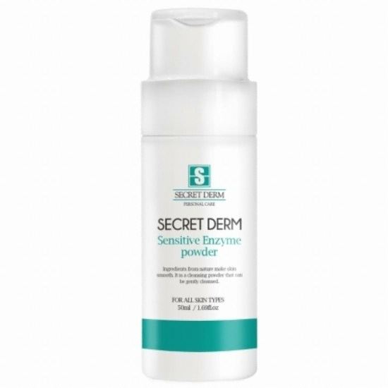 센스티브 엔자임 파우더 50ml