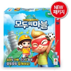 모두의 마블 랜드마크