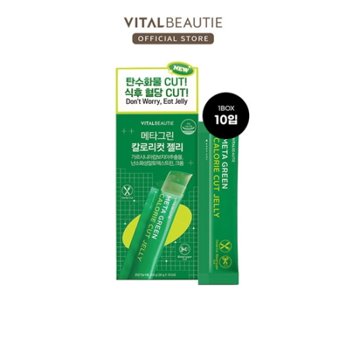 아모레퍼시픽 바이탈뷰티 메타그린 칼로리컷 젤리 10포 (1개)_이미지