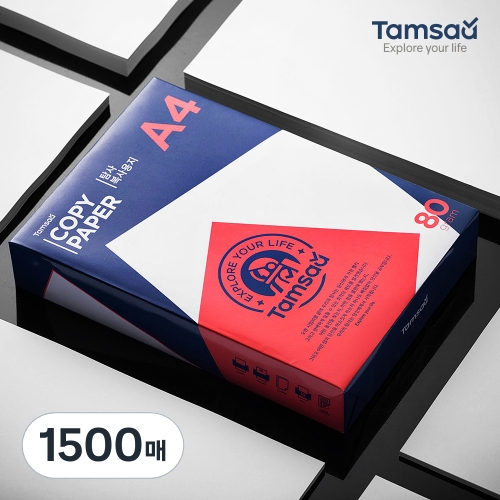 탐사 복사용지 A4 80g (1,500매)_이미지