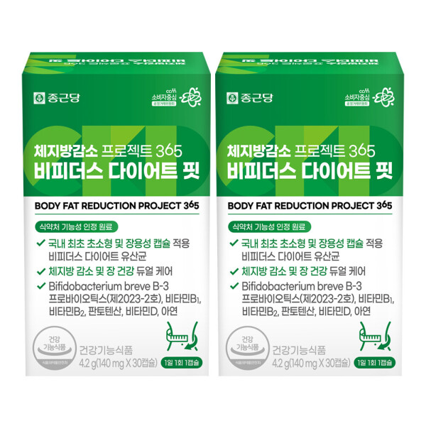 종근당 체지방감소 프로젝트 365 비피더스 다이어트 핏 30정 (2개)_이미지