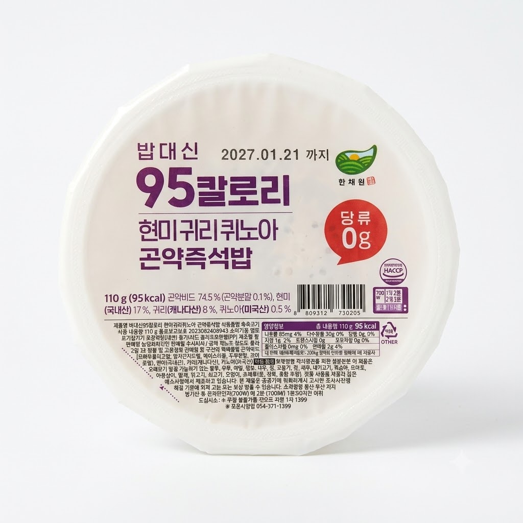한채원 밥대신 95 칼로리 퀴노아 현미 귀리 곤약밥 용기형 110g (24개)_이미지