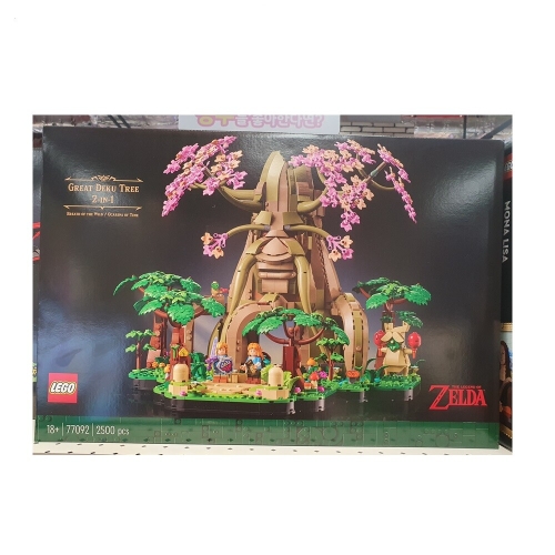 데크나무 2 in 1 (77092)