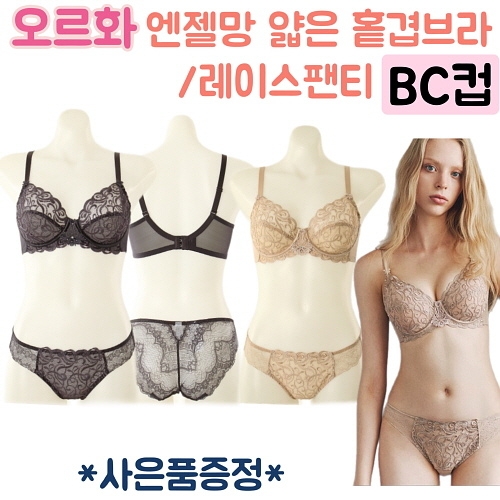 비너스 오르화 엔젤망 얇은 홑겹브라 레이스팬티 OBR7861 OPT7861ST B컵C컵 홀겹브라 망사팬티 한겹브라_이미지
