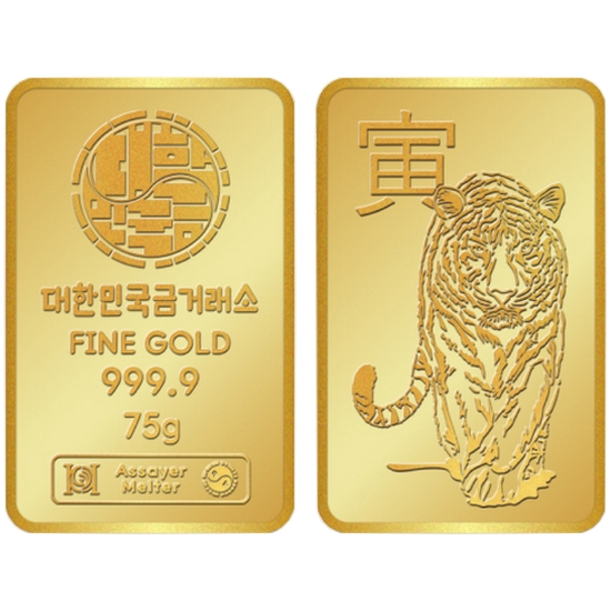 대한민국금거래소 호랑이 골드바 75g