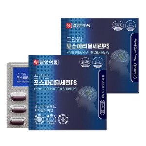 일양약품 프라임 포스파티딜세린PS 800mg 60캡슐 (2개)