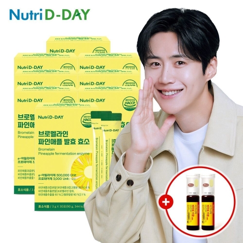 뉴트리디데이 브로멜라인 파인애플 발효 효소 3g 30포 (8개)_이미지