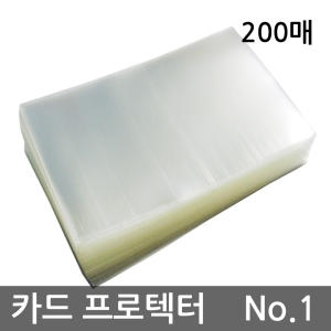 피스크래프트 카드 슬리브 4570(작은카드) 200매_이미지