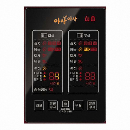 삼성전자 지펠 아삭 ZRS201UPD_이미지