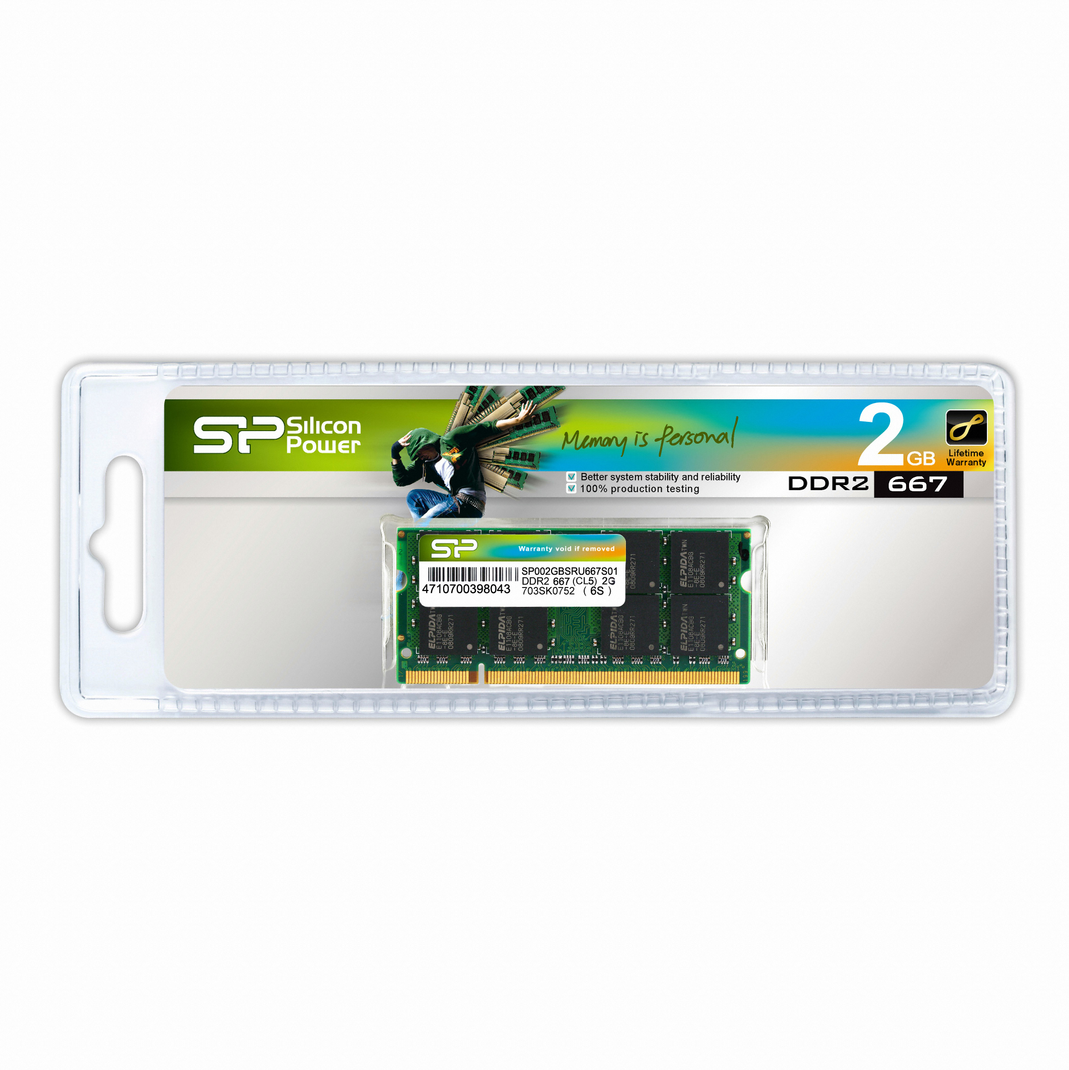 노트북 DDR2-667