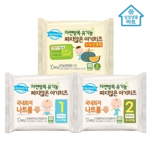 덴마크 자연방목 유기농 아기치즈 1단계 (90매)_이미지
