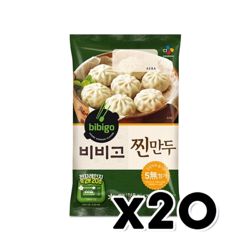 CJ제일제당 비비고 찐만두 168g (20개)_이미지