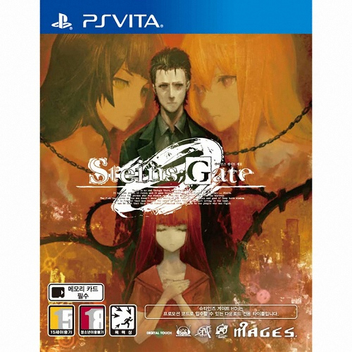 5pb 슈타인즈 게이트 제로 PSVITA