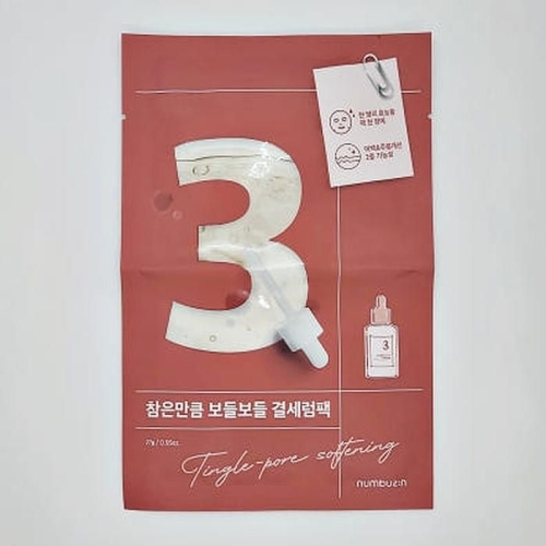 넘버즈인 3번 참은만큼 보들보들 결세럼팩 (2매)_이미지