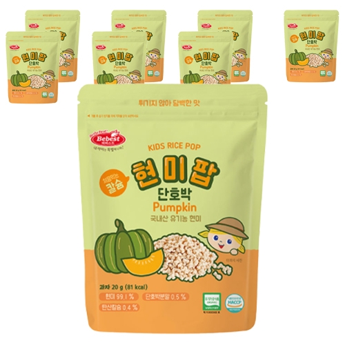 유기농 현미 칼슘 현미팝 20g 단호박 8개