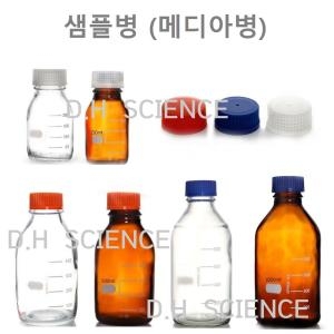 두현과학 두현과학  샘플병  메디아병  백색 갈색 100ml/250ml 유리병 시약병 샘플병 공병 비이커 주스병 과학실험_이미지