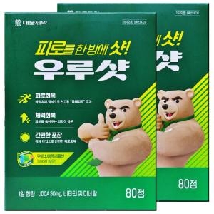  대웅제약 우루샷 30mg 80정 [2개]