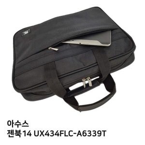 파인피아 ASUS <b>젠북</b> UX434FLC 노트북파우치/컬러파우치