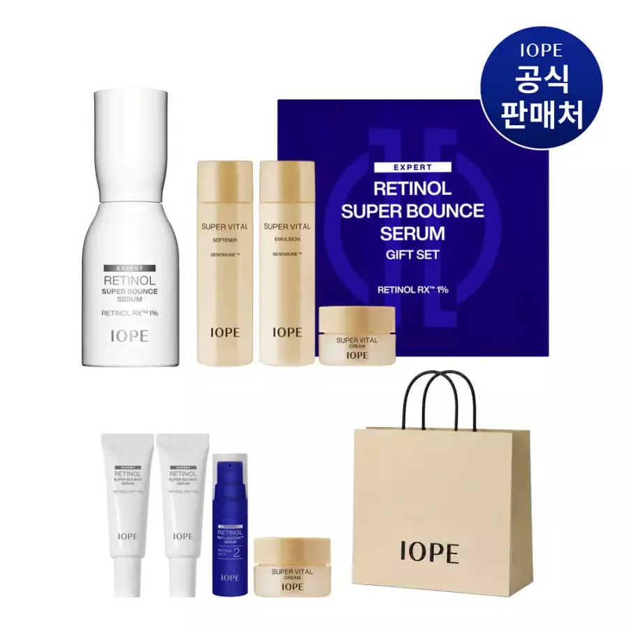 아이오페 레티놀 슈퍼 바운스 세럼 50ml (기획세트)_이미지