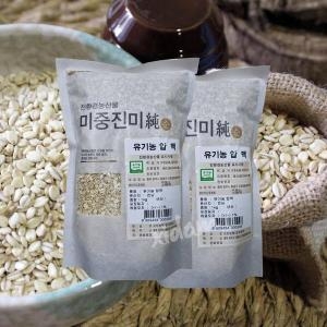  오창농협 국내산 유기농 압맥 1kg 2