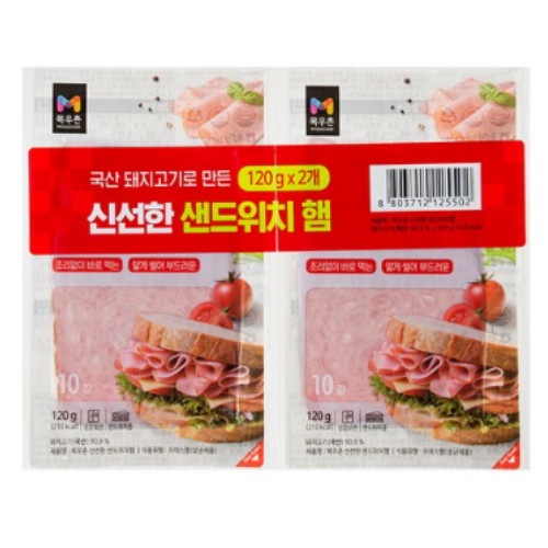 목우촌 신선한 샌드위치햄 120g (12개)_이미지