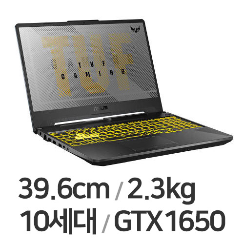 ASUS TUF Gaming F15 FX506LH-HN002 16GB램 (SSD 2TB)_이미지