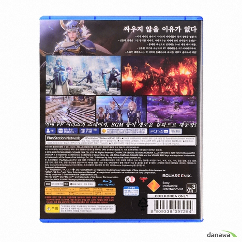 디시디아 파이널 판타지 NT PS4 한글판_이미지