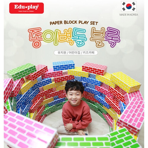 쿠쿠토이즈 쿠쿠토이즈 종이벽돌블럭이미지입니다. 누르면 해당 게시물로 새창이동합니다.