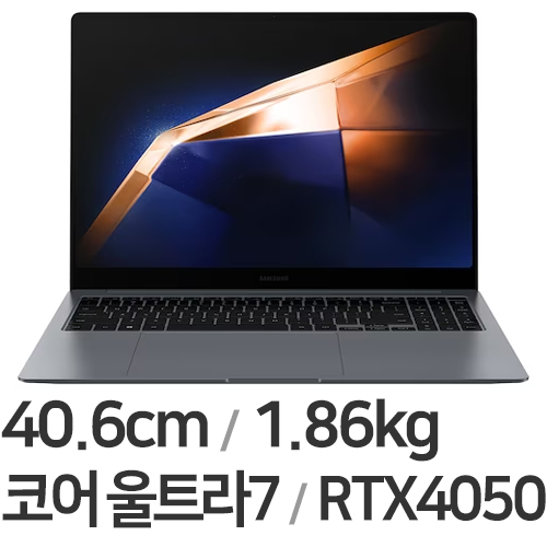 삼성전자 갤럭시북4 울트라 NT960XGL-XA72G (SSD 2TB + SSD 2TB)