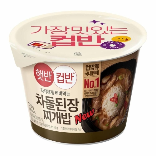 CJ제일제당 햇반 컵반 차돌된장찌개밥 270g (12개)_이미지