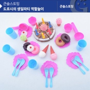 도로시 의 생일파티 역할놀이 KS8005