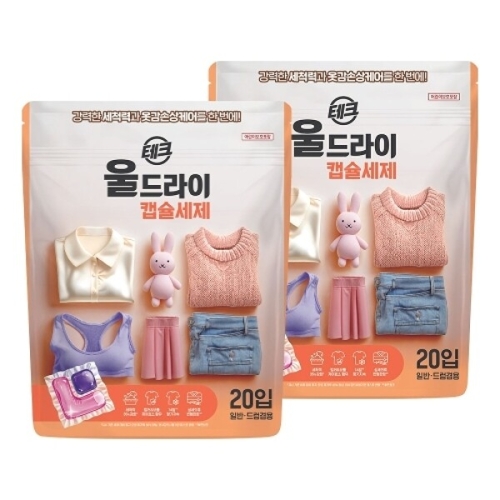 테크 울드라이 캡슐세제 20개입 (2개)_이미지