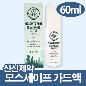 신신제약 신신제약 모스키토 밀크/모스키드/모기기피제_이미지